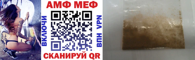 Купить  Долгопрудный  Amphetamine 98%