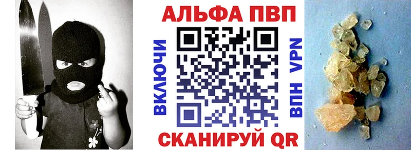 Купить  Долгопрудный  Alpha-PVP мука 