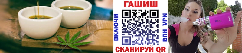 Купить закладки  Долгопрудный  Печенье с ТГК конопля 