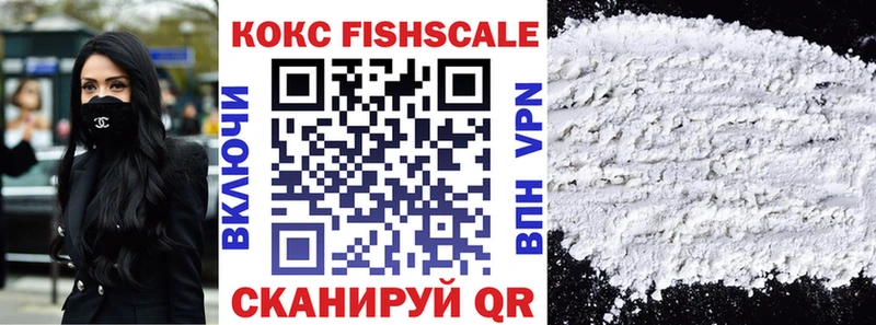 COCAIN Колумбийский  Купить где  Долгопрудный 