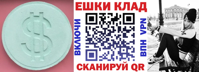 Купить закладки  Долгопрудный  Экстази 280 MDMA