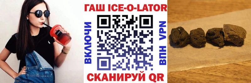 Купить закладки  Долгопрудный  ГАШИШ VHQ