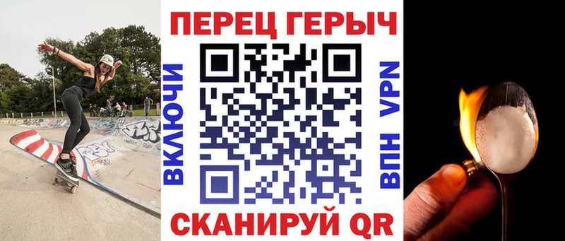 ГЕРОИН гречка  Купить где  Долгопрудный 