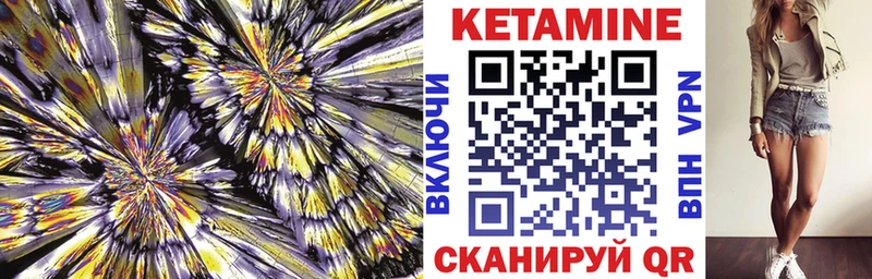 Купить  Долгопрудный  КЕТАМИН ketamine 
