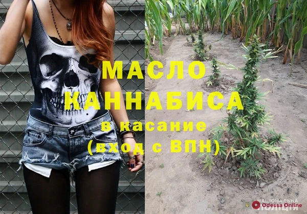 мдма Красноперекопск