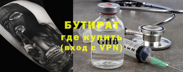 мдма Красноперекопск