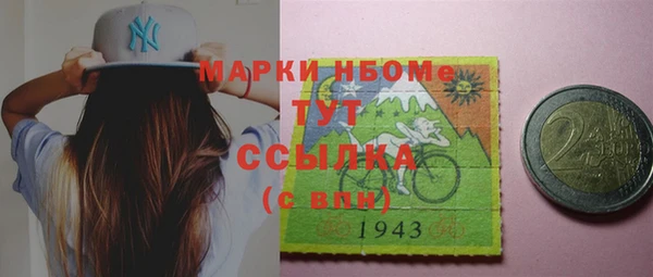 мдма Красноперекопск