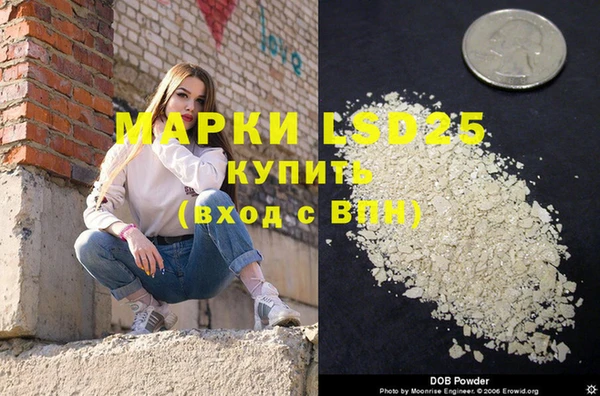 амфетамин Краснотурьинск