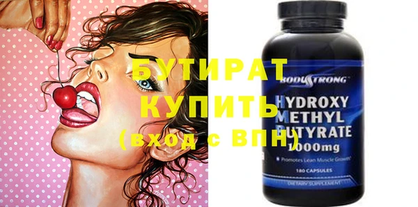 наркотики Кулебаки