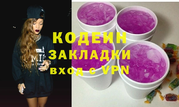 круглые Краснослободск