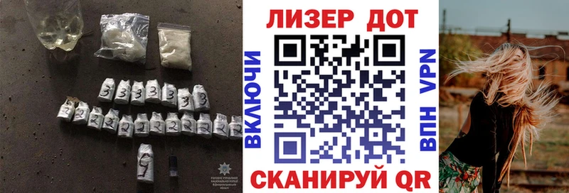 LSD-25 экстази кислота  Купить где  Долгопрудный 