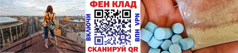 Купить  Долгопрудный  Первитин витя 