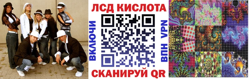 Купить  Долгопрудный  Наркотические марки 1,8мг 